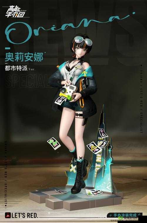 高能手办团远程输出手办排名