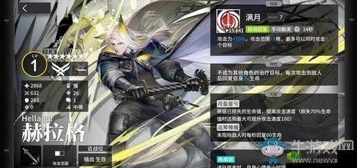 明日方舟赫拉格卡池值得抽吗