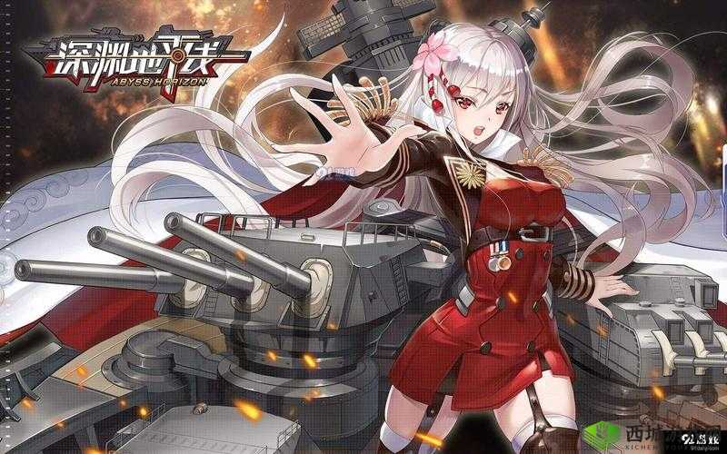 深渊地平线超进化攻略与玩法指南