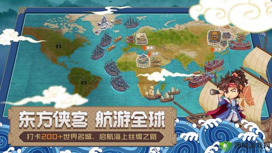 航海日记2测试版激活码分享及下载地址