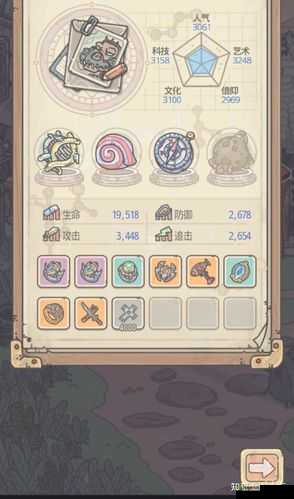 最强蜗牛 10 月 23 日密令及福利一览