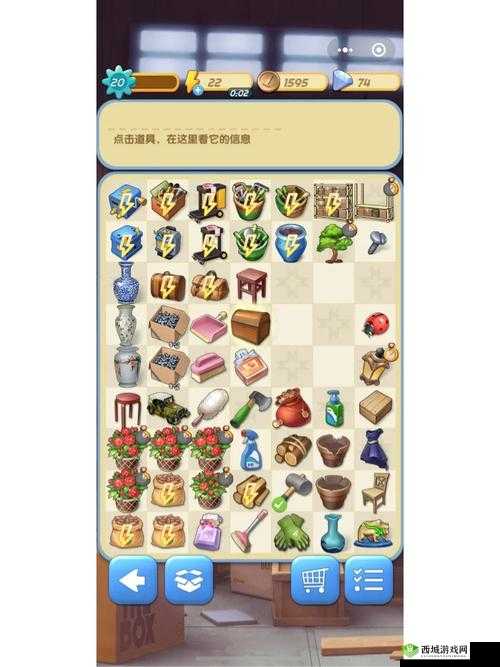 爱神花园格子不够怎么办？