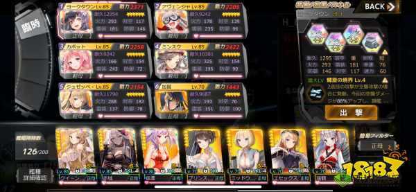 深渊地平线最强航母队搭配指南深渊地平线航母队绝佳阵容推荐深渊地平线航母队的顶级搭配