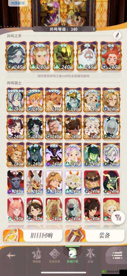 剑与远征 1 月 10 日兑换码汇总