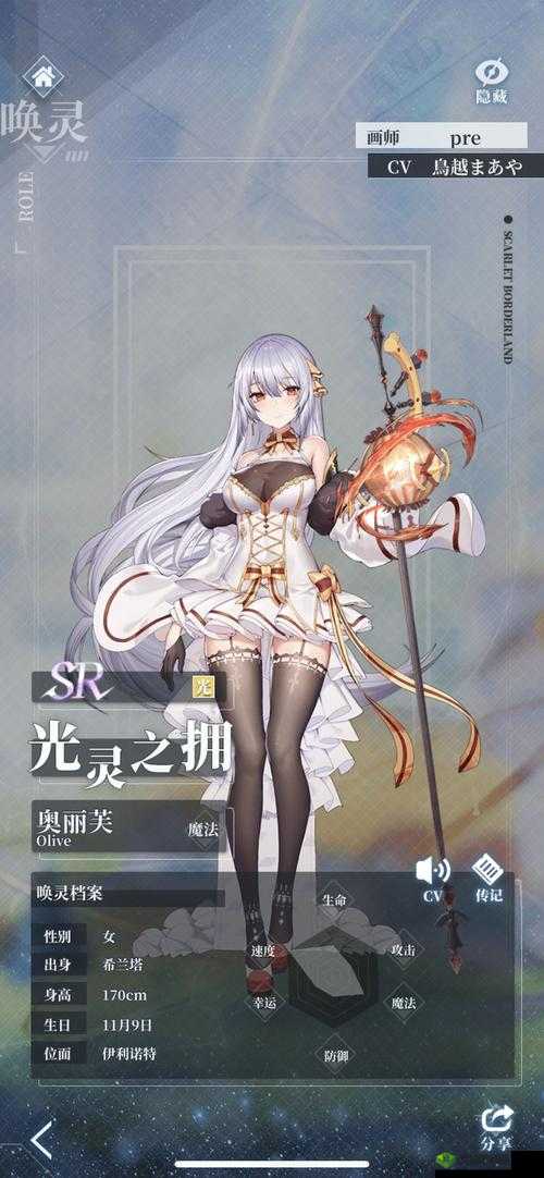 绯红之境新手角色选择与英雄推荐