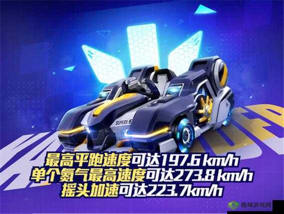 跑跑卡丁车手游棉花糖X9性能解析