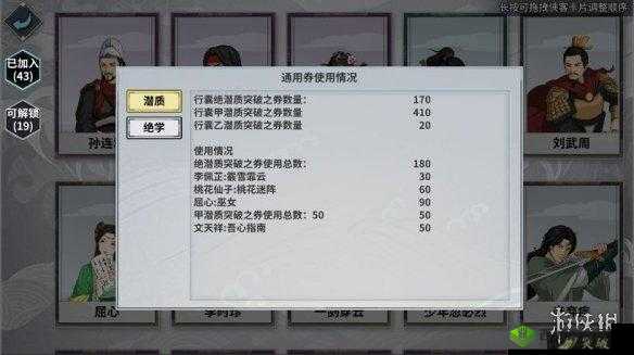 汉家江湖天元大作战活动内容介绍