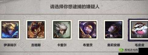 英雄联盟手游海克斯事件内部嫌疑人揭秘