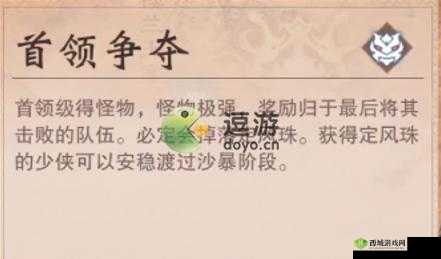 梦江湖杀机伏游戏指南