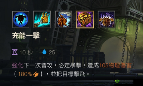 LOL手游机器人连招技巧有哪些?