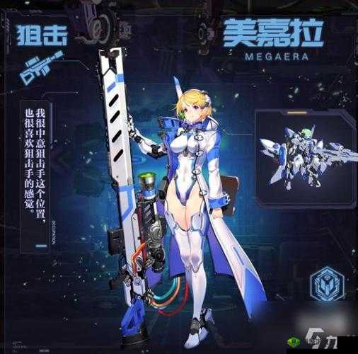 重装战姬誓约系统玩法全解析