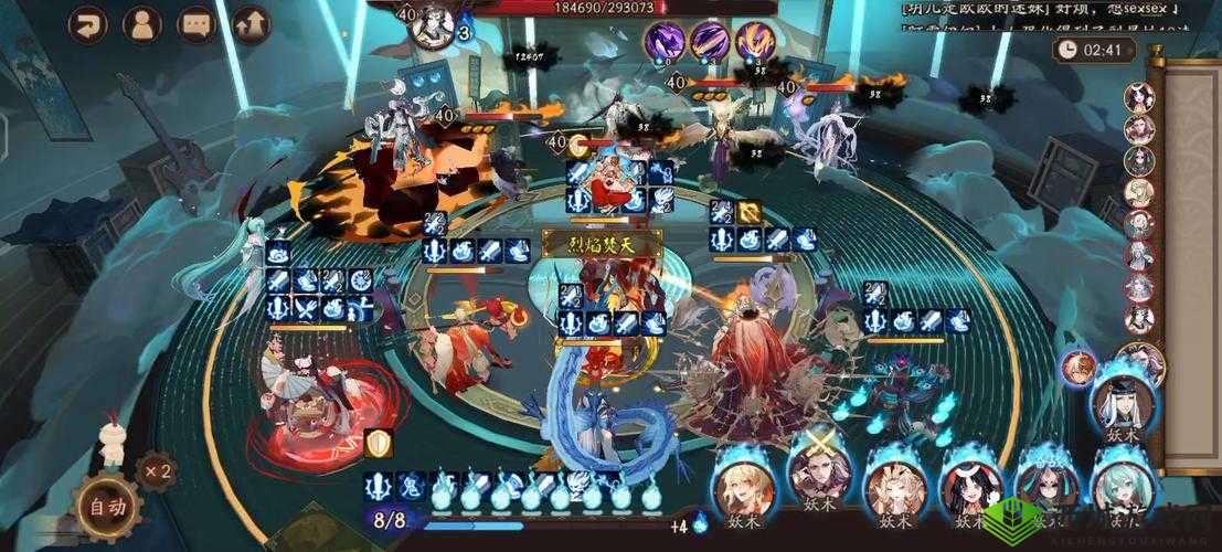 《阴阳师雪落樱祭禁锢阵容推荐》