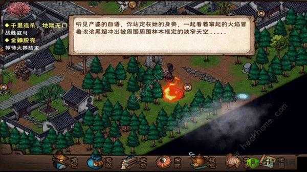 烟雨江湖雪山雪兔子收集位置汇总