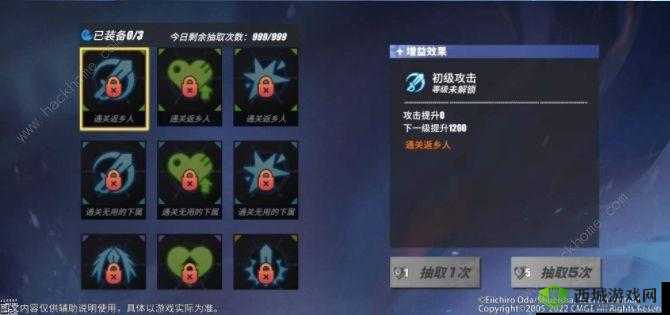 航海王热血航线无尽探险攻略及奖励概览