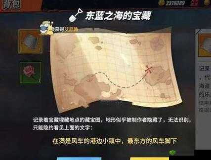 航海王:热血航线中陨落之地的具体位置在哪?