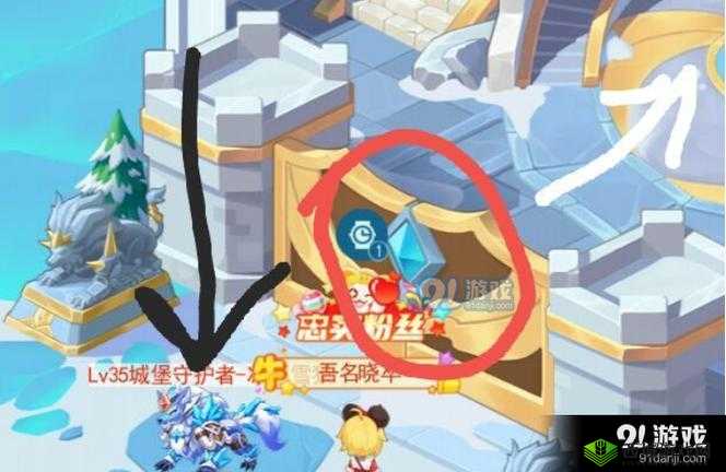 超级精灵手表如何捕捉萌卡蒙?