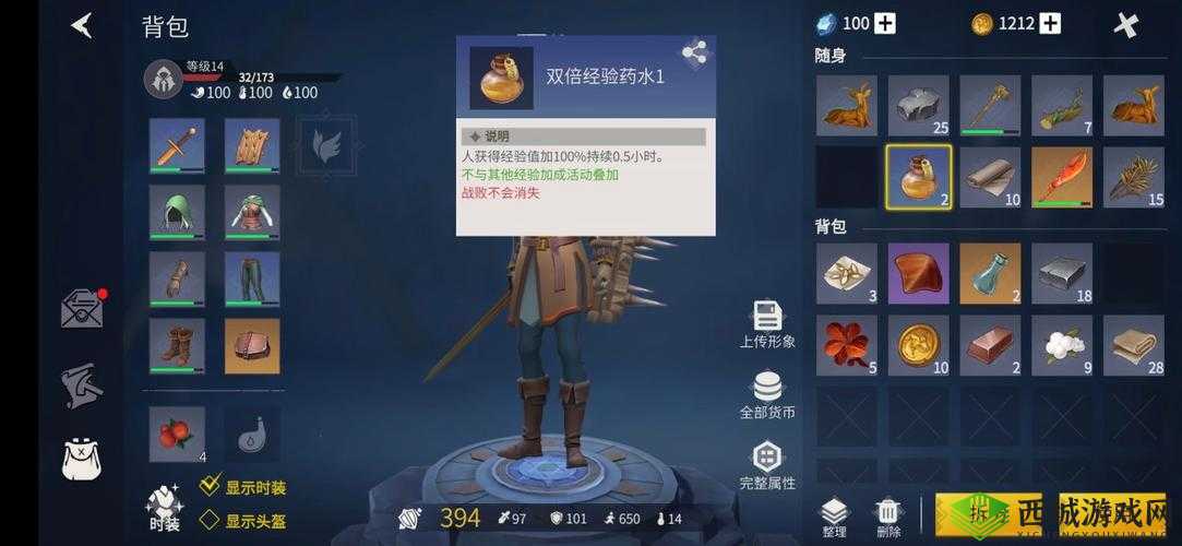 冰原守卫者圣杯升星效果概览