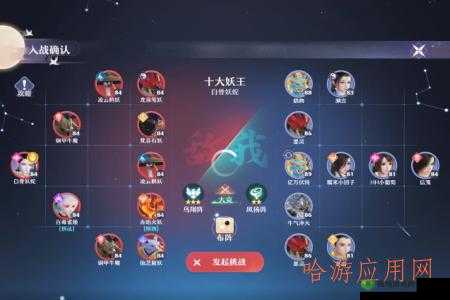 梦幻新诛仙白骨妖蛇打法指南