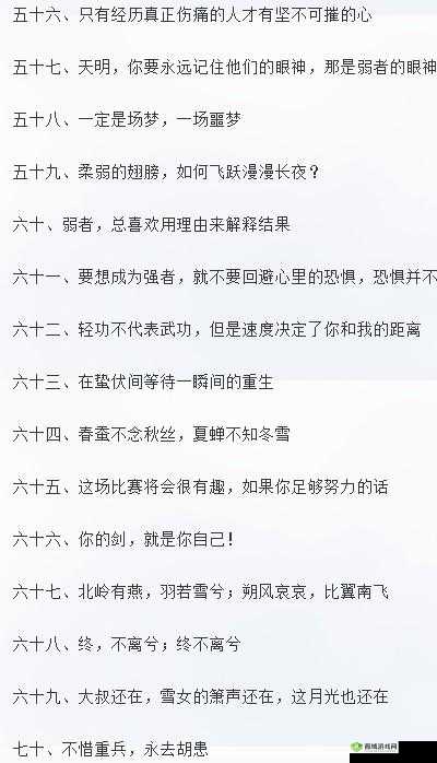 秦时明月世界签文宝典:言出法随80条合集总览