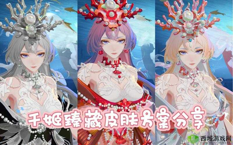 阴阳师2021：新年喜庆分享与千姬任务攻略