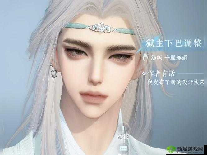 汉家江湖男角色捏脸数据大全分享