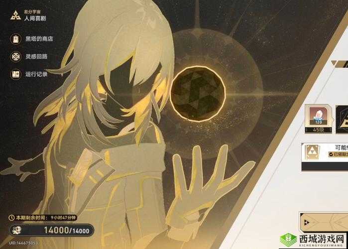 崩坏星穹铁道模拟宇宙史瓦罗打法指南