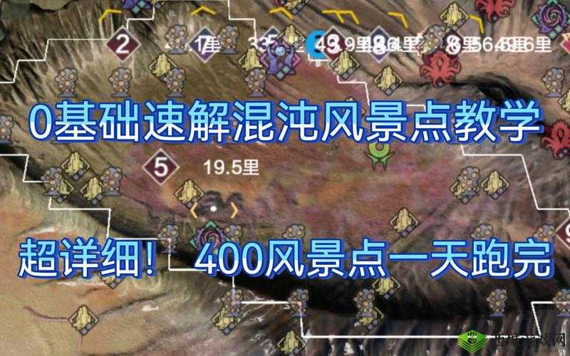 妄想山海百年棘背蜥打法与弱点刷新点