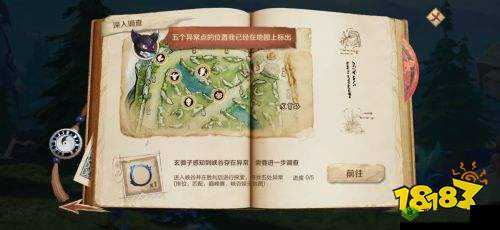 王者荣耀探索峡谷玩法解析