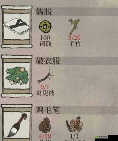 江南百景图美鞋张店铺位置介绍