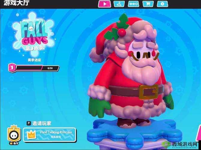 糖豆人圣诞老人皮肤获取攻略