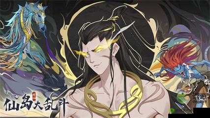 仙岛大乱斗全境界技能组合概览