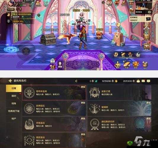 DNF 手游哥布林金库副本通关攻略