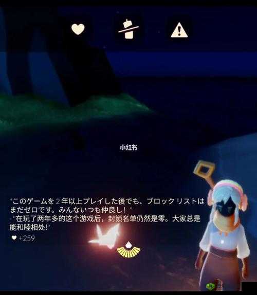 光遇小纸船获取方式及地点介绍