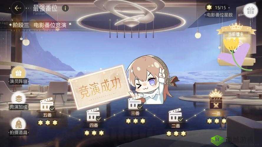 绝对演绎番位增益排名，谁最强？