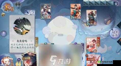 阴阳师海国幻境第二天 BOSS 打法及阵容