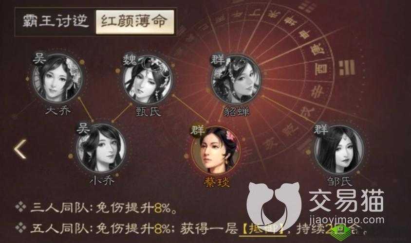 小乔阵容如何搭配