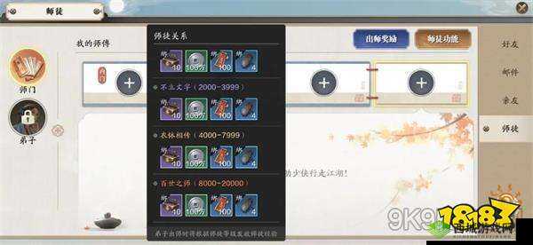 天涯明月刀手游鱼羊双鲜烹饪方法展示