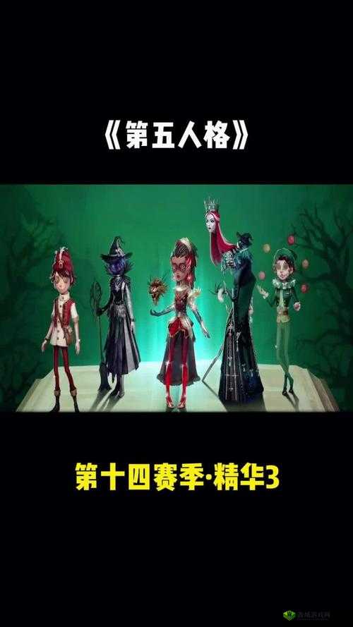 第五人格十四赛季更新内容