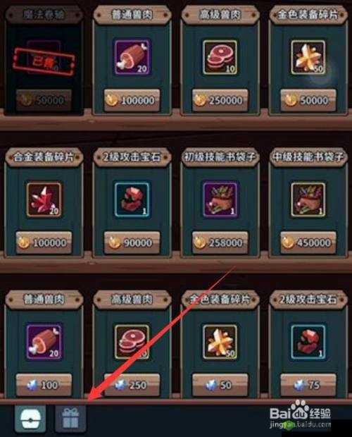 提灯与地下城迷幻软糖攻略:使用方法与获取途径全览