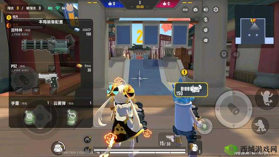 香肠派对 2V2 枪战对决攻略及玩法技巧