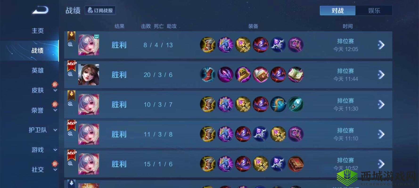 王者荣耀国际版海外年成绩如何?市场与玩家双重认可下的表现