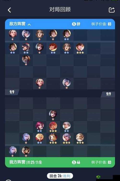 王者模拟战 s2 冷门上分阵容思路