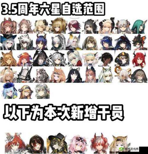 明日方舟周年庆典星角色自选指南