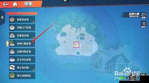 航海王热血航线中如何找到美味的南瓜汁回忆位置?