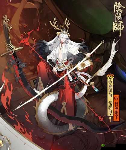 阴阳师铃鹿御前技能分析与玩法解读