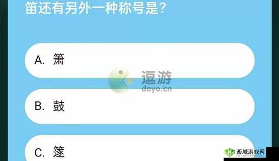 第人格中笛的别称是什么？ 或者 第人格笛称号有哪些？