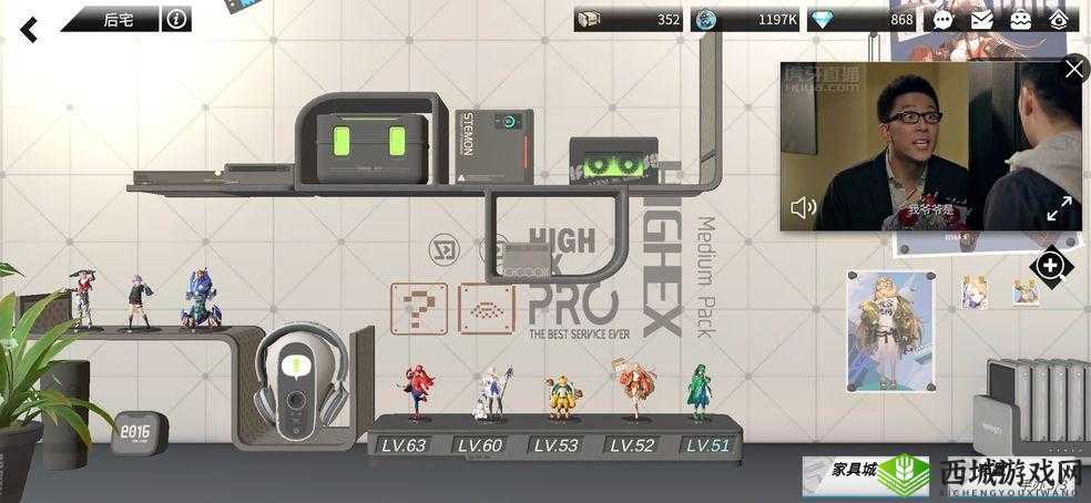 高能手办团苍岚阵容与徽章搭配指南