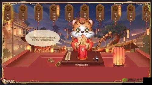 新春狂欢来袭,《新斗罗大陆》春节活动第波盛宴开启