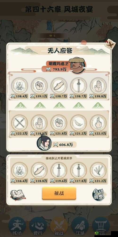 我也是大侠闭关时机与收益探讨