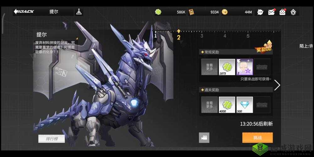 高能手办团终焉之战代号 V 打法及通关技巧